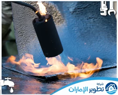 شركة عزل اسطح فى دبي