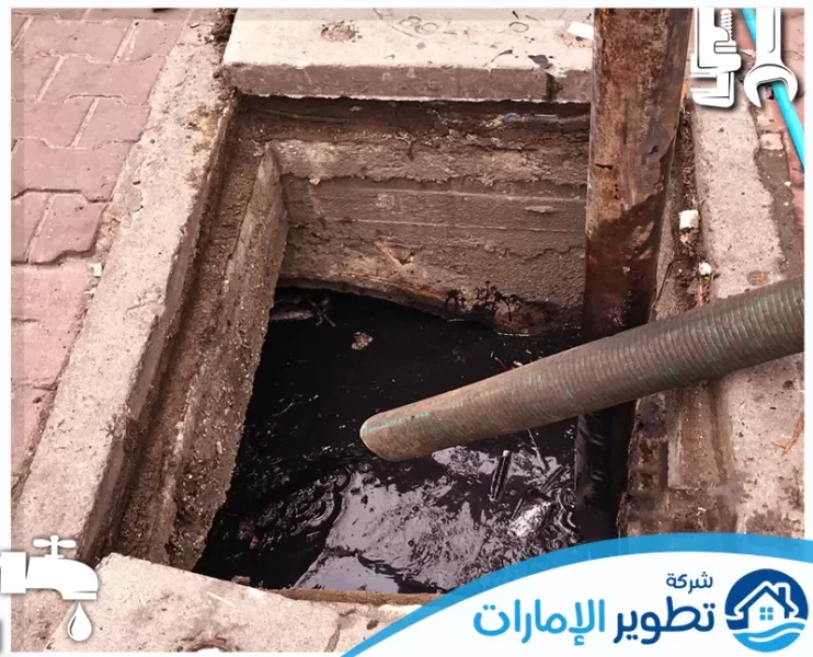 شركة تسليك مجاري في ابوظبي