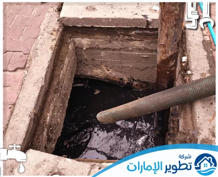 شركة تسليك مجاري في ابوظبي
