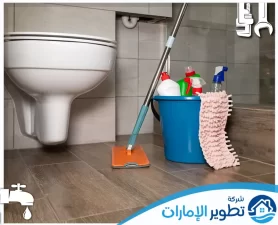 شركة تنظيف في دبي