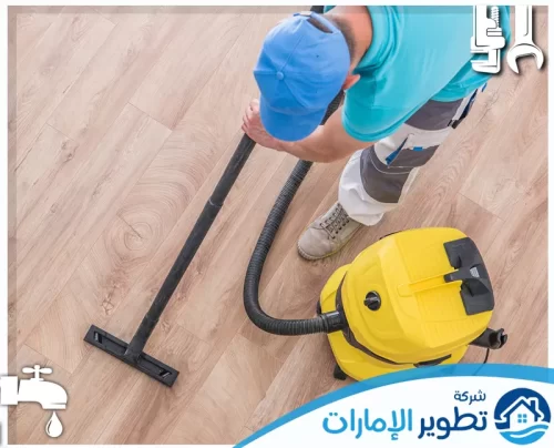 لمسة بريق. فريقنا يخلصك من أصعب الأتربة والبقع ليعيد لمنزلك نظافته المثالية في وقت قياسي.