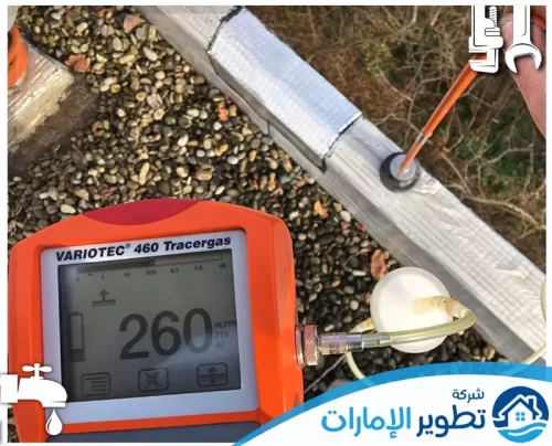 أنواع تسربات المياه في راس الخيمة 0547997129 تطوير الامارات معاينة تسربات المياه في الحمامات والمطابخ برأس الخيمة بواسطة شركة تطوير الإمارات