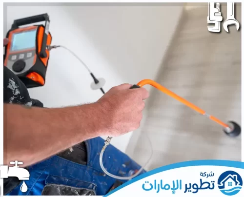 علامات تدل على وجود تسربات المياه 0547997129 تطوير الامارات أعمال كشف تسربات المياه للخزانات والأسطح في رأس الخيمة من شركة تطوير الإمارات