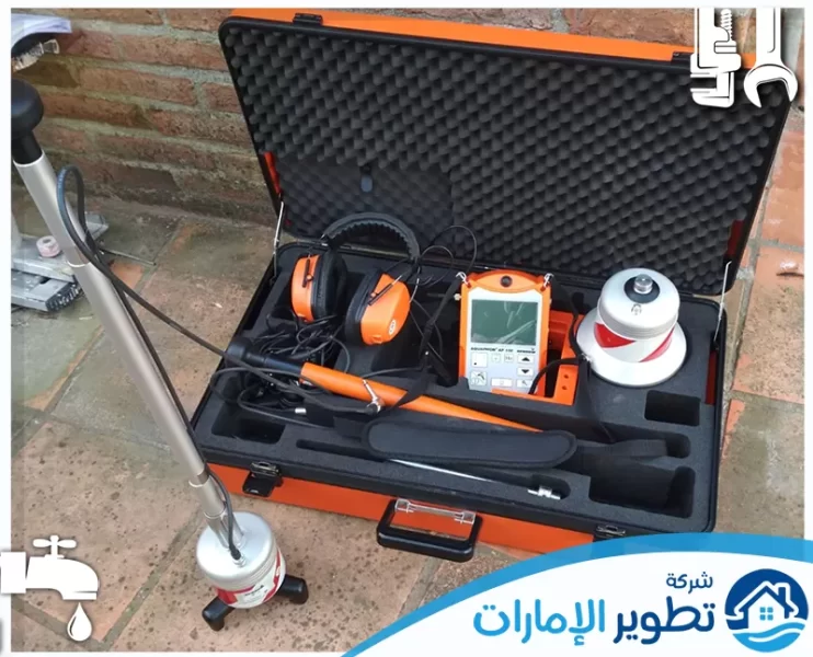 شركة كشف تسربات المياه في الفجيرة